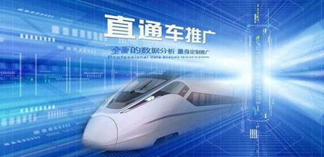 如何無(wú)損權(quán)重更換直通車(chē)主圖的方法？