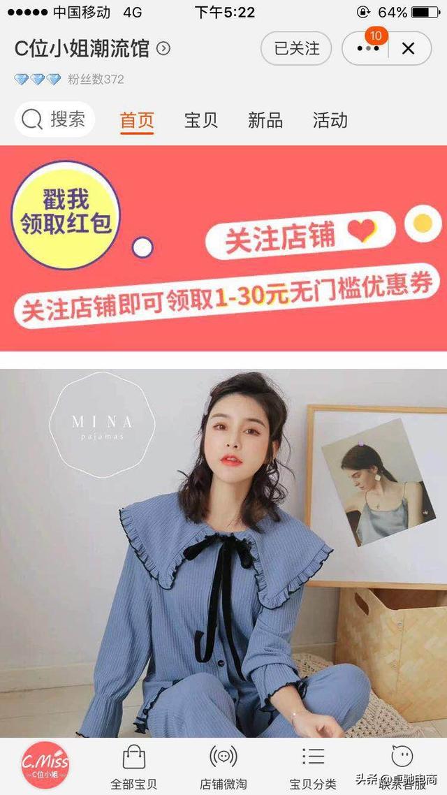 草根人物的淘寶創(chuàng)業(yè)之路，從負債累累到年入百萬！