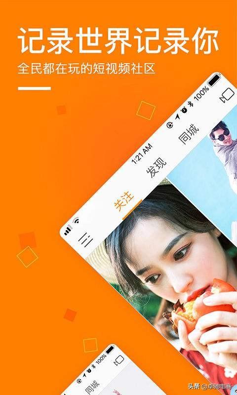 最新快訊，抖音逐步開放長視頻功能，京東將取消快遞員底薪！