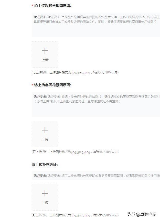 從黑洞圖片的版權(quán)問題看電商圖片的侵權(quán)行為！