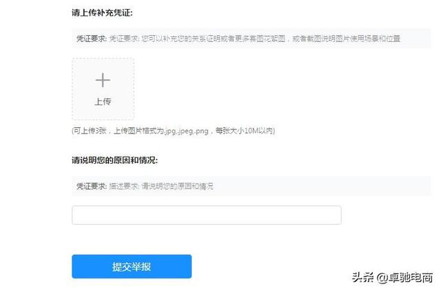 從黑洞圖片的版權(quán)問題看電商圖片的侵權(quán)行為！