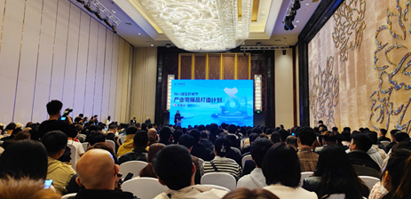 抖音電商大會(huì)——沈陽(yáng)站